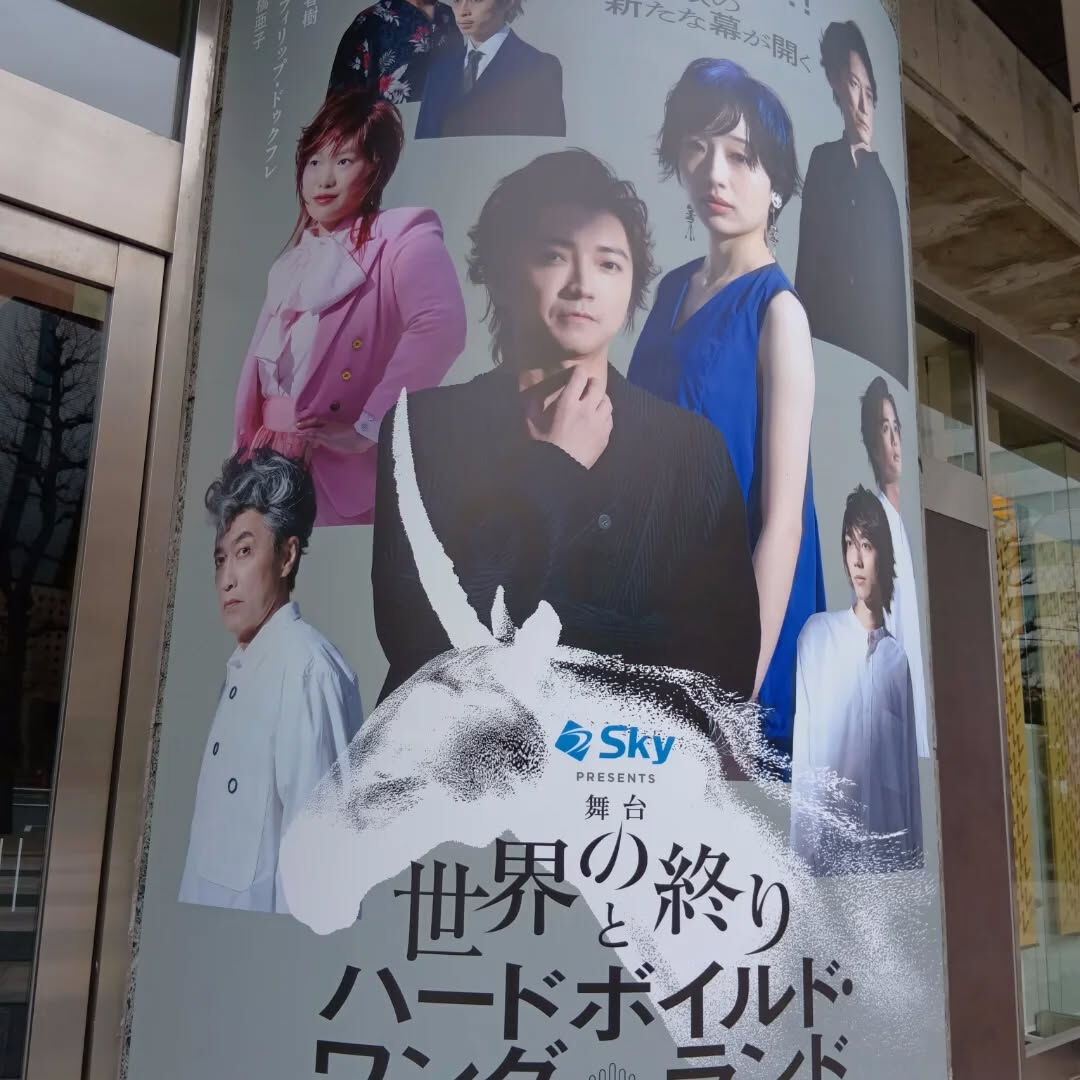 松戸市稔台のプレジィールです